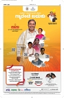 17 May- Vp pdf-page-004