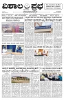 17 May- Vp pdf-page-001