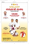 20 May- Vp pdf-page-004