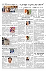 23 May- Vp pdf-page-002