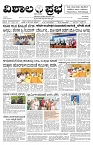 23 May- Vp pdf-page-001
