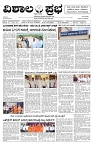 27 May- Vp pdf-page-001