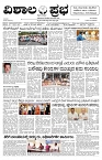 31 May- Vp pdf-page-001