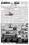 13 June- Vp pdf-page-001