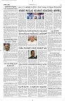 04 July- Vp pdf-page-002