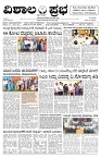 04 July- Vp pdf-page-001