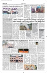 05 July- Vp pdf-page-003