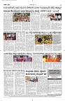 05 July- Vp pdf-page-004