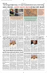 05 July- Vp pdf-page-002