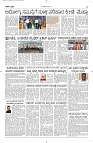 09 July- Vp pdf-page-002