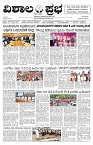 10 July- Vp pdf-page-001