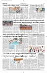 10 July- Vp pdf-page-004