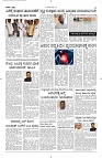 10 July- Vp pdf-page-002
