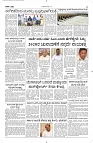 11 July- Vp pdf-page-002