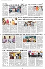 12 July- Vp pdf-page-003