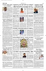 12 July- Vp pdf-page-002