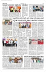 13 July- Vp pdf-page-004