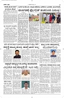 13 July- Vp pdf-page-002