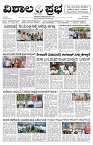 13 July- Vp pdf-page-001