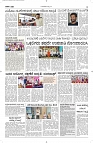 15 July- Vp pdf-page-003
