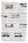 15 July- Vp pdf-page-004