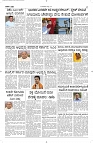 15 July- Vp pdf-page-002