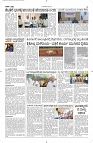 16 July- Vp pdf-page-003