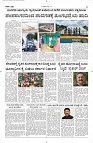 16 July- Vp pdf-page-002