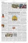 17 July- Vp pdf-page-002