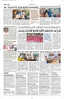 17 July- Vp pdf-page-003