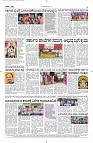 17 July- Vp pdf-page-004