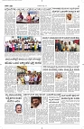18 July- Vp pdf-page-002