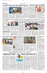 18 July- Vp pdf-page-003