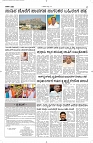 19 July- Vp pdf-page-002