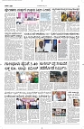 20 July- Vp pdf-page-003