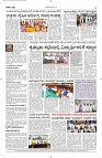 20 July- Vp pdf-page-004