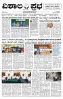 20 July- Vp pdf-page-001