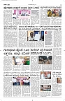 21 July- Vp pdf-page-003