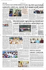 22 July- Vp pdf-page-003