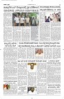 22 July- Vp pdf-page-002