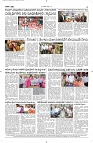 23 July- Vp pdf-page-004