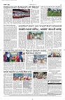26 July- Vp pdf-page-004