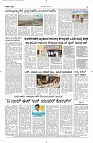 25 July- Vp pdf-page-004