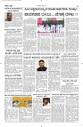 25 July- Vp pdf-page-002