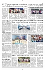 27 July- Vp pdf-page-003