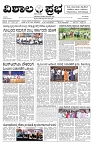 29 July- Vp pdf-page-001