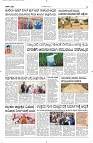 30 July- Vp pdf-page-003