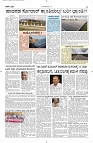 31 July- Vp pdf-page-002