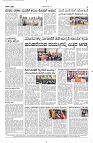 31 July- Vp pdf-page-004