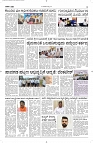 31 July- Vp pdf-page-003